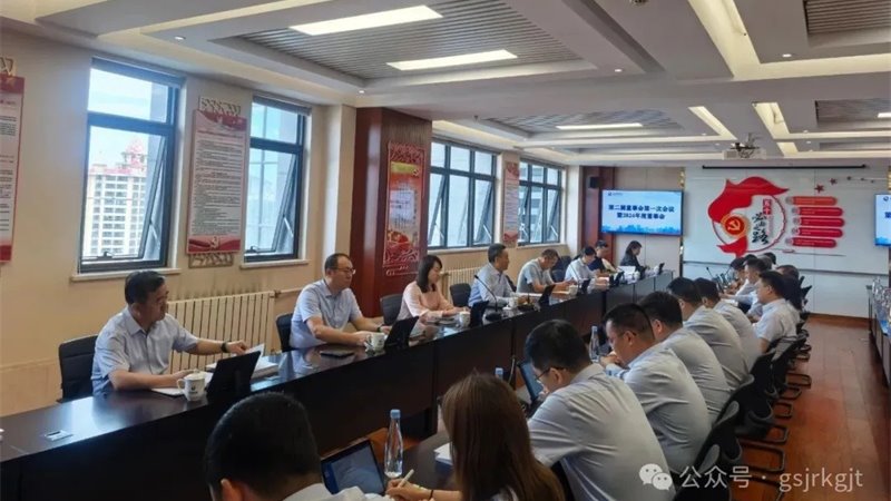 星空买球_星空买球·(中国)官方网站
召开2024年度董事会股东会