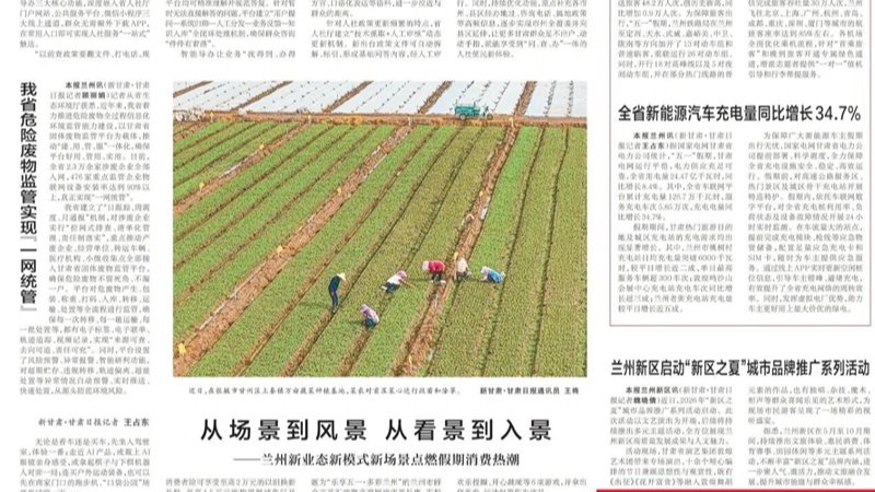 媒体关注 | 星空买球_星空买球·(中国)官方网站
首笔银行承兑汇票保函业务落地